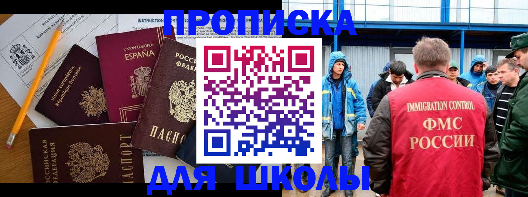 временная регистрация в квартире в Заводоуковске