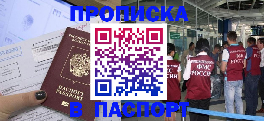 подбор жилья для временной регистрации в Заводоуковске