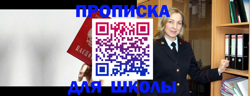 временная регистрация законно в Заводоуковске
