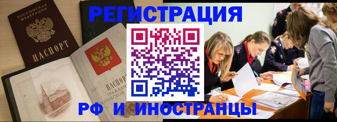 найти адрес прописки в Заводоуковске